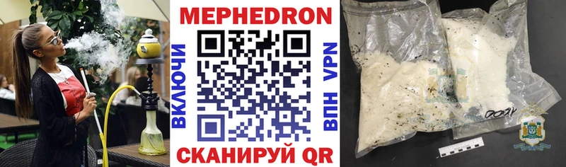 Наркошоп купить СК  АМФЕТАМИН  Меф  Марихуана  Кокаин  Перевоз