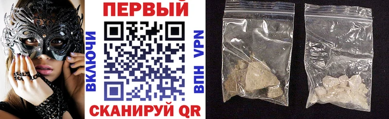 Амфетамин 98%  Купить  Перевоз 