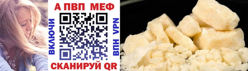 A PVP крисы CK  Купить где  Перевоз 