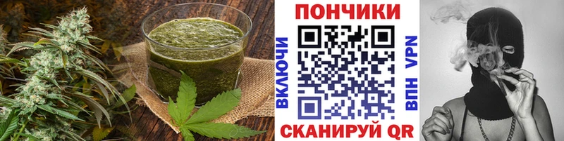 Купить где  Перевоз  Печенье с ТГК конопля 