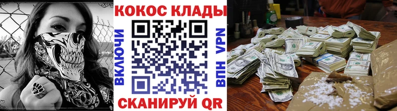 Cocaine Columbia  Купить закладки  Перевоз 