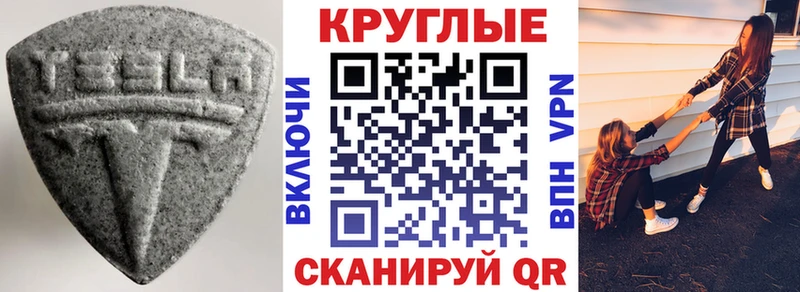 Купить  Перевоз  ЭКСТАЗИ mix 