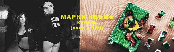 бошки Каменка