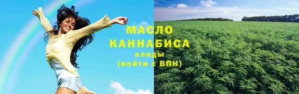 ALPHA-PVP Каменск-Шахтинский