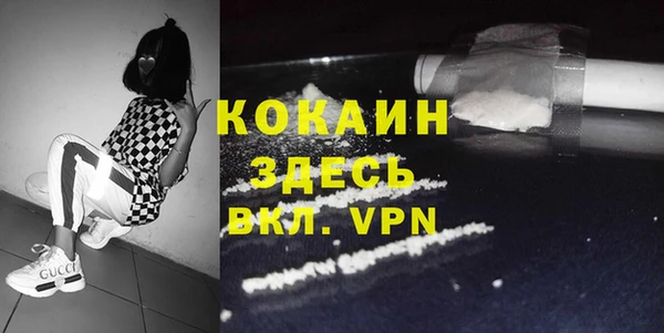 ALPHA-PVP Каменск-Шахтинский