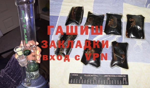 ALPHA-PVP Каменск-Шахтинский