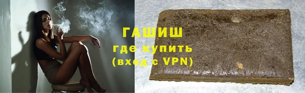бошки Каменка