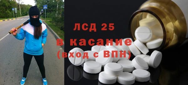 меф Каменногорск