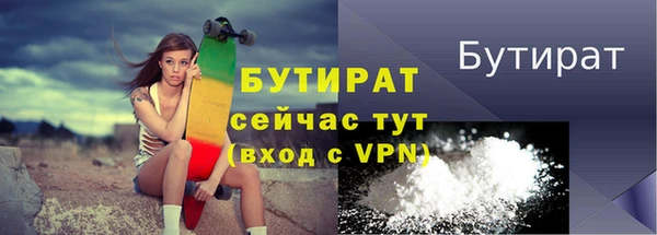 меф Каменногорск