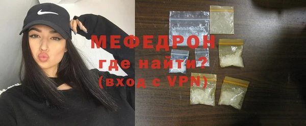 бошки Каменка