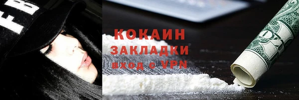 меф Каменногорск