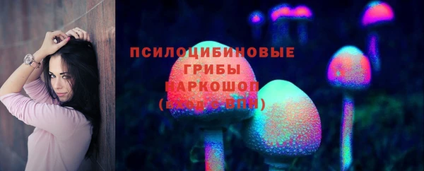 ALPHA-PVP Каменск-Шахтинский