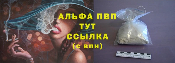 меф Каменногорск