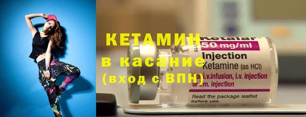 бошки Каменка