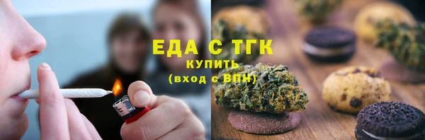 меф Каменногорск