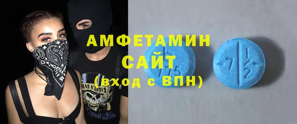 меф Каменногорск