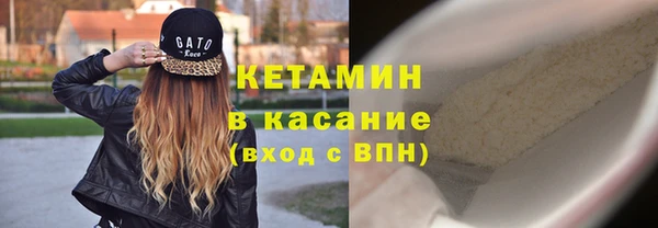 ALPHA-PVP Каменск-Шахтинский