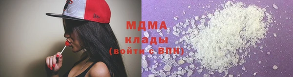 меф Каменногорск