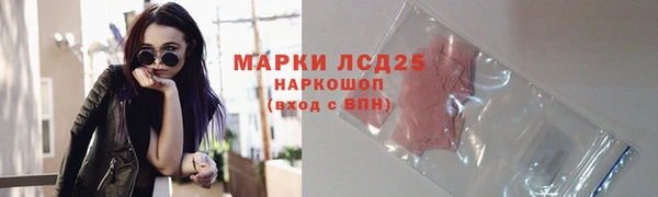 ALPHA-PVP Каменск-Шахтинский