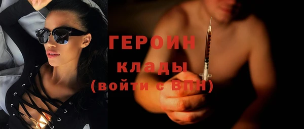 ALPHA-PVP Каменск-Шахтинский