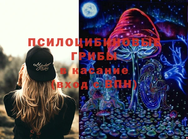 ALPHA-PVP Каменск-Шахтинский