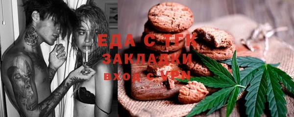 бошки Каменка