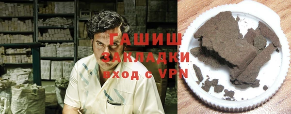 ALPHA-PVP Каменск-Шахтинский
