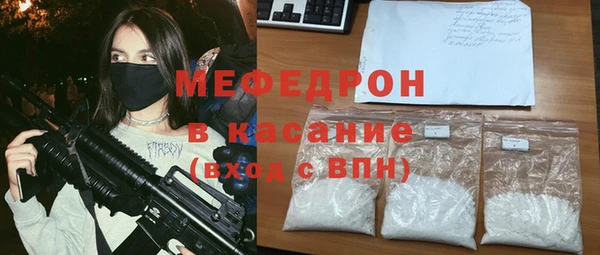 меф Каменногорск