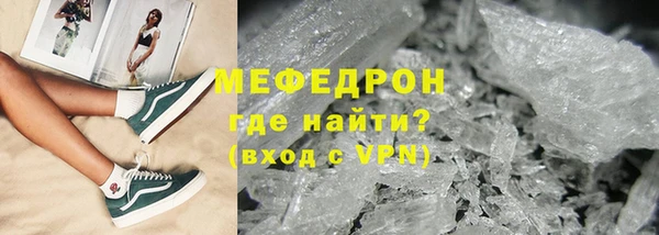бошки Каменка