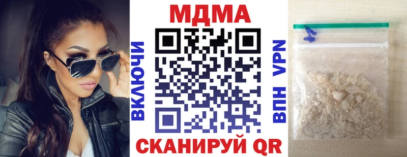 Купить где  Перевоз  MDMA молли 