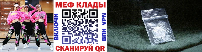Купить  Перевоз  Мефедрон 4 MMC 