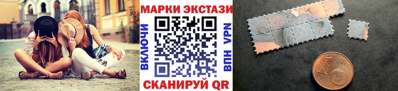 Марки NBOMe 1,8мг  Купить где  Перевоз 